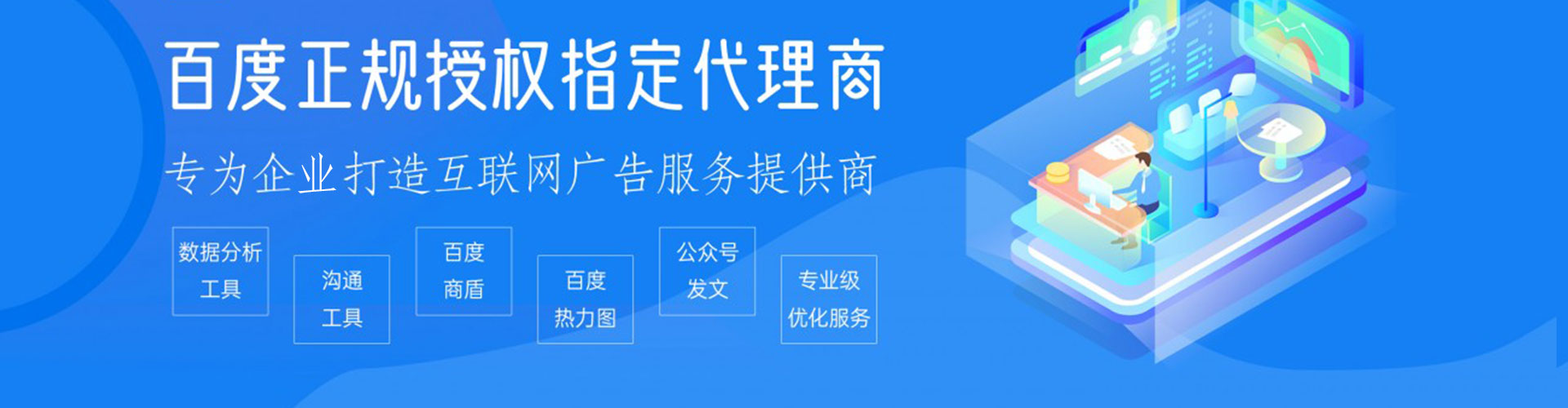 平江sem开户