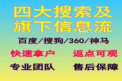 百度竞价包年案例：揭秘高效广告投放秘诀